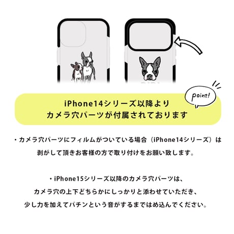 ★(BLACK)iPhone17登場！クッションバンパークリアiPhoneケース　イラストそのままデザイン◆(イラストをお持ちの方限定商品)