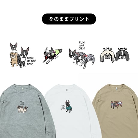▼アメリカンアパレルボディ 6.0oz 長袖TEE◆(イラストをお持ちの方限定商品)
