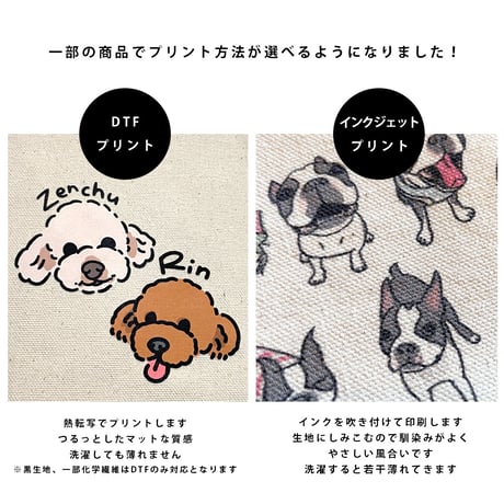 ▼トートバッグ(L)◆(イラストをお持ちの方限定商品)