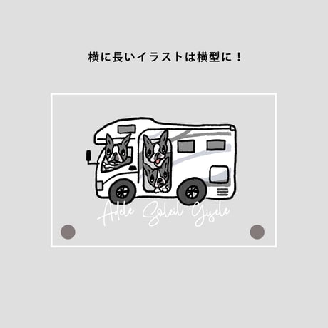 ★アクリルスクエアプレート◆(イラストをお持ちの方限定商品)