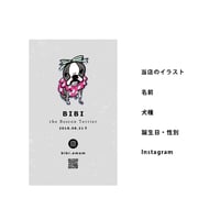 ■名刺100枚◆(イラストをお持ちの方限定商品)
