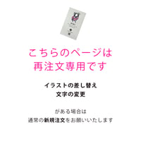 ■名刺100枚[再注文用]◆(イラストをお持ちの方限定商品)