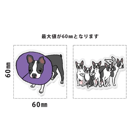 ●ダイカットシール30枚/100枚◆(イラストをお持ちの方限定商品)