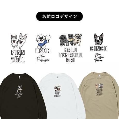 ▼アメリカンアパレルボディ 6.0oz 長袖TEE◆(イラストをお持ちの方限定商品)