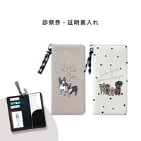 ★証明書・カードケース(イラストをお持ちの方限定商品)
