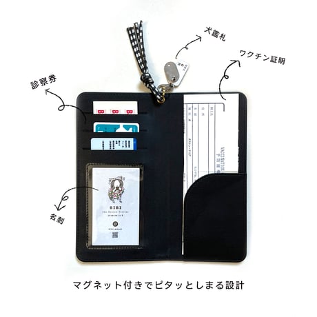★証明書・カードケース(イラストをお持ちの方限定商品)