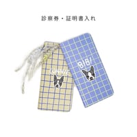 ★(チェックデザイン)証明書・カードケース(イラストをお持ちの方限定商品)