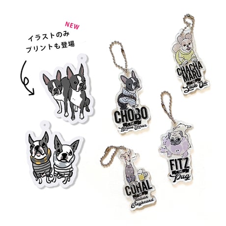 ★アクリルキーホルダー◆(イラストをお持ちの方限定商品)