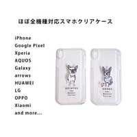 ★iPhone17その他新機種登場！ほぼ全機種対応クリアスマホケース(シンプルロゴデザイン)◆(イラストをお持ちの方限定商品)