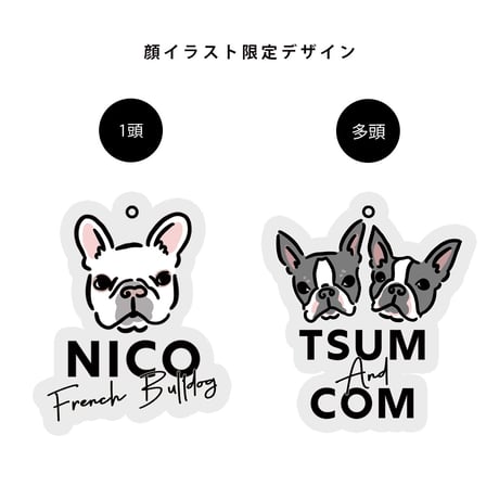 ★アクリルキーホルダー◆(イラストをお持ちの方限定商品)