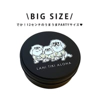 ★でっかい！うまうま入れ(缶)(イラストをお持ちの方限定商品)