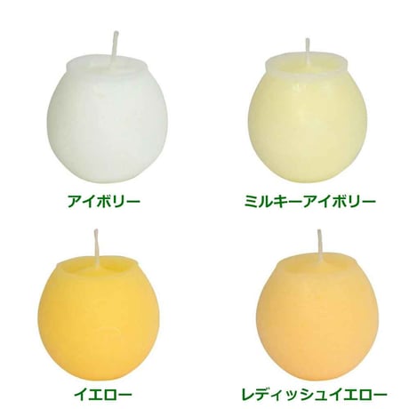 ボールキャンドル【ナチュレ 直径6cm 20色】6個セット