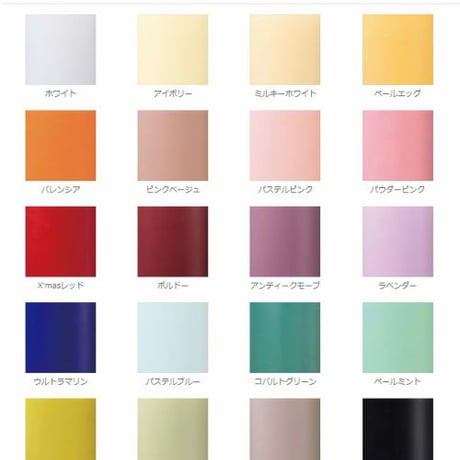 テーパーキャンドル【30cm 20色】12本セット