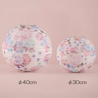 ペーパーランタン【フローラル】大小ペアセット