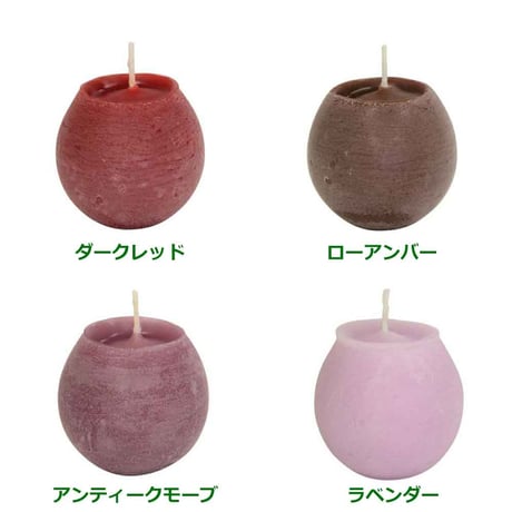 ボールキャンドル【ナチュレ 直径6cm 20色】6個セット