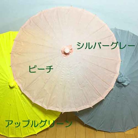 和傘 ペーパーパラソル【シルバーグレー】
