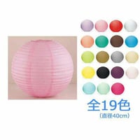 ペーパーランタン【40cm】3個セット