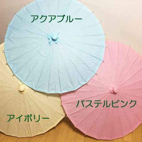 和傘 ペーパーパラソル【シルバーグレー】