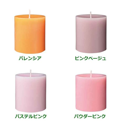 ピラーキャンドル【直径7cm×高さ7.5cm 20色】6個セット