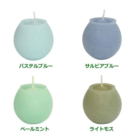 ボールキャンドル【ナチュレ 直径6cm 20色】6個セット