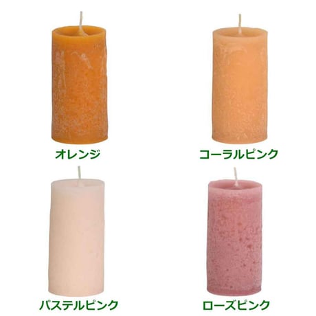 ピラーキャンドル【ナチュレ 直径5cm×高さ10cm 20色】6個セット