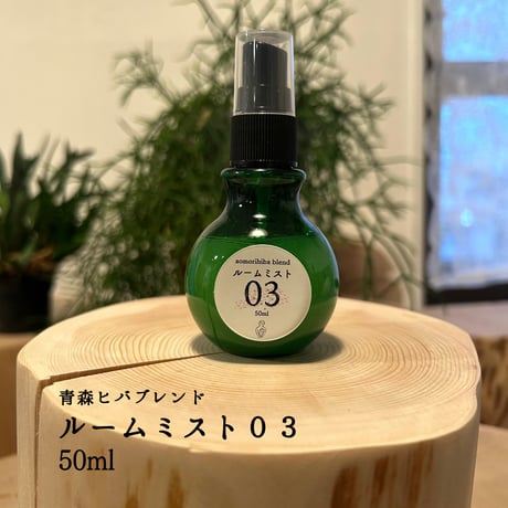 ITEM | ヒバ木工舎 木の香（KINOKO）