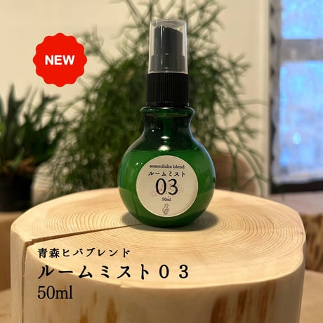 ITEM | ヒバ木工舎 木の香（KINOKO）