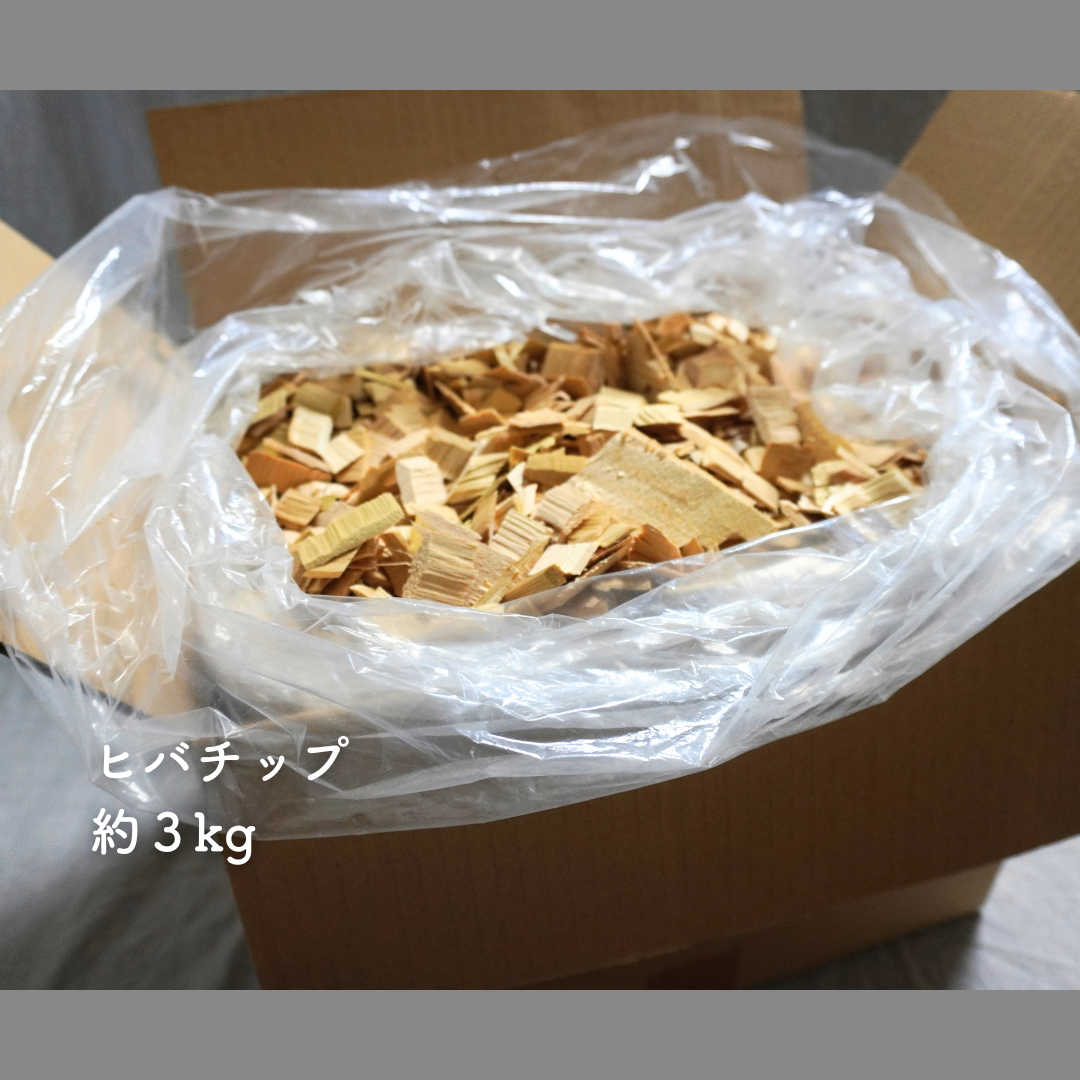 ひのき ウッドチップ 3kg 人気ブランド - ケージ・アクセサリー