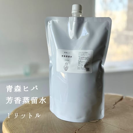 ITEM | ヒバ木工舎 木の香（KINOKO）