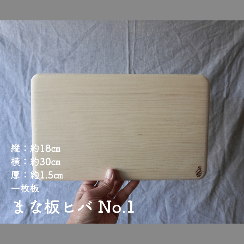専用出品です 青森ひばまな板一枚板柾目板 超、超極上品 専用出品です。 青森ひばまな板一枚板柾目板 超、超極上品の出品