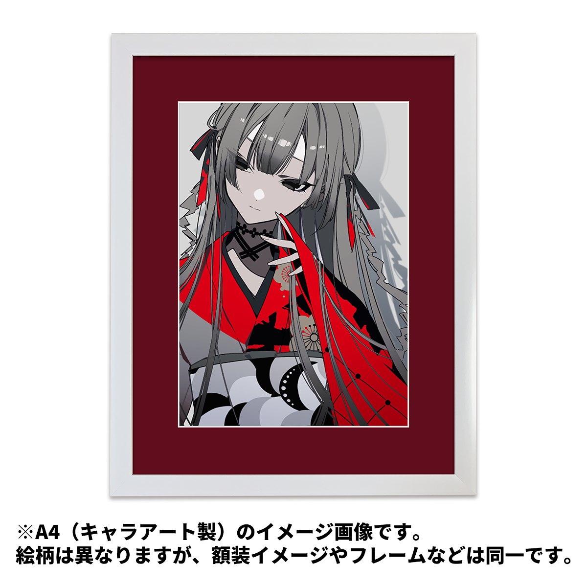 ♡月末値下げ♡カントク 版画「しまいまいジ厶」ミクスド ♡月末値下げ♡カントク 版画「しまいまいジ厶」ミクスド