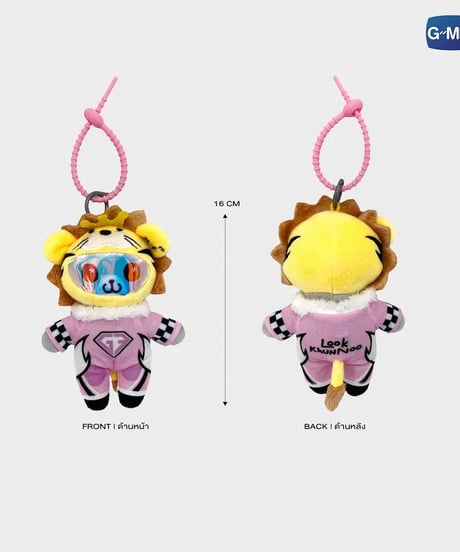 【LOVE OUT LOUD 2026】RACER DOLL KEYCHAIN