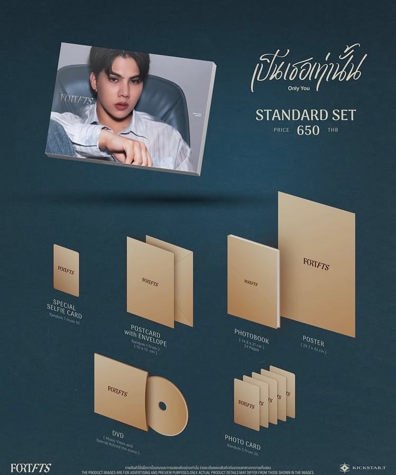 Fort FTS】 1st Single ～ Only You 《 STANDARD SET