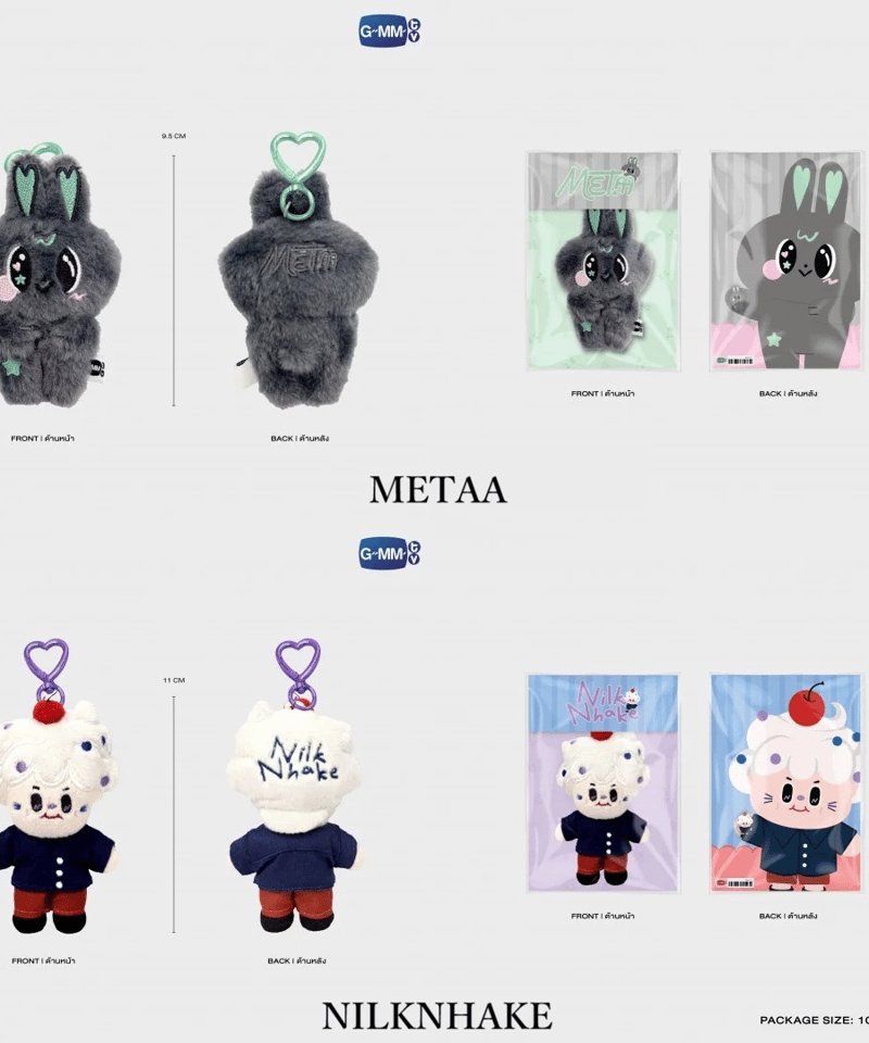 GMM】TINY FRIENDS DOLL KEYCHAIN | ティンタイ ติ่งไทย