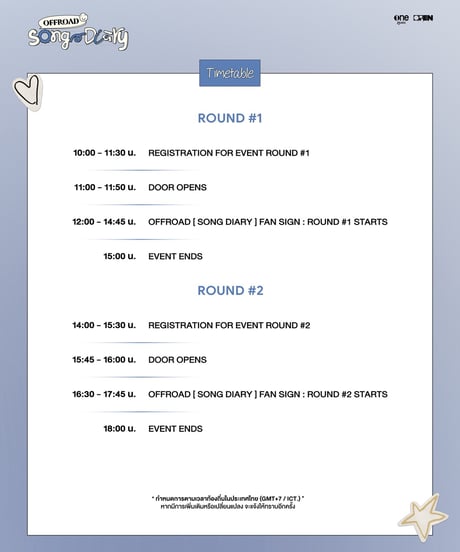 【OFFROAD】SONG DIARY SET