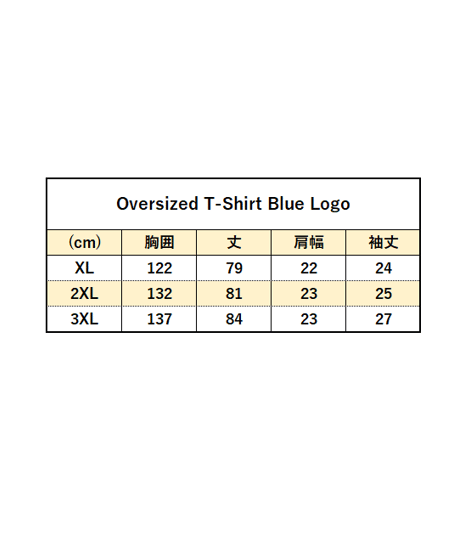【FREEZER】vol.1　《Oversized Blue Logo Tシャツ》