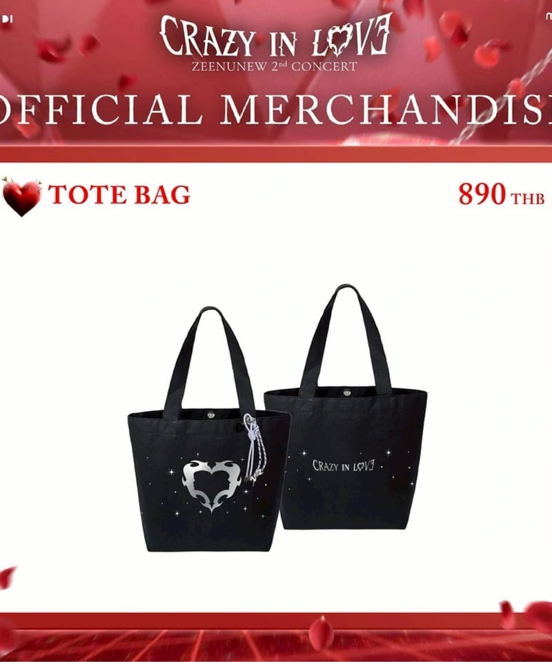 Zee&NuNew】CRAZY IN LOVE Official Goods No.4（⑰～