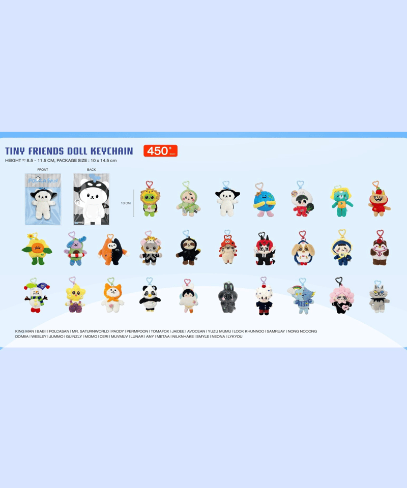 GMM】TINY FRIENDS DOLL KEYCHAIN | ティンタイ ติ่งไทย