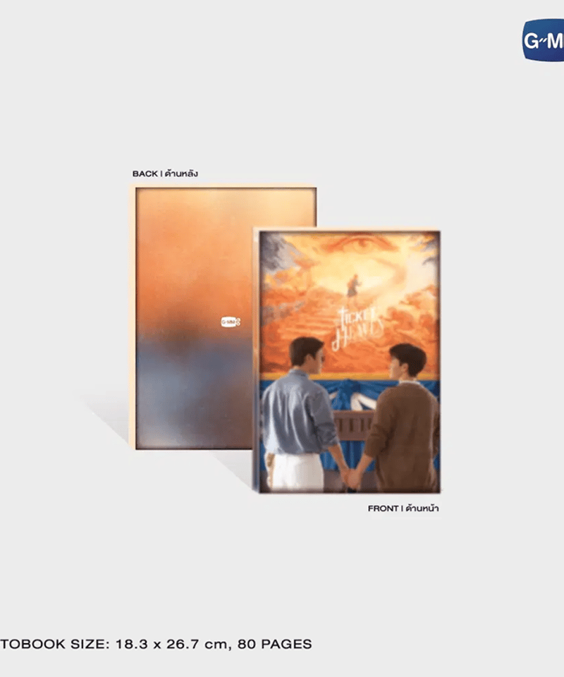 同感マルチボックス/韓国/DVD TICKET TO HEAVEN】 DVD BOXSET | ティンタイ ติ่งไทย