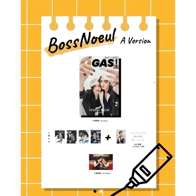 ご予約商品】 GAS! MAGAZINE Boss & Noeul 2023年3月号 A版