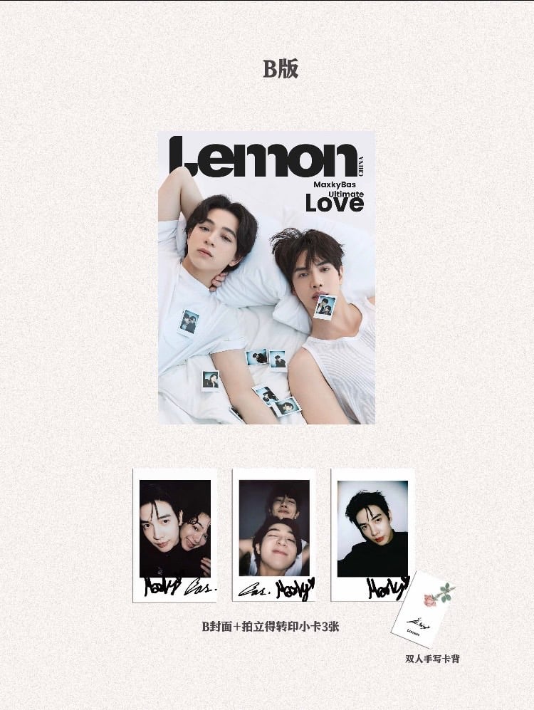 中国雑誌 lemon】 Maxky&Bas A版 / B版 / 特別版(A版+B版 中国雑誌 lemon】 Maxky&Bas A版 / B版 / 特別版(A版+B版