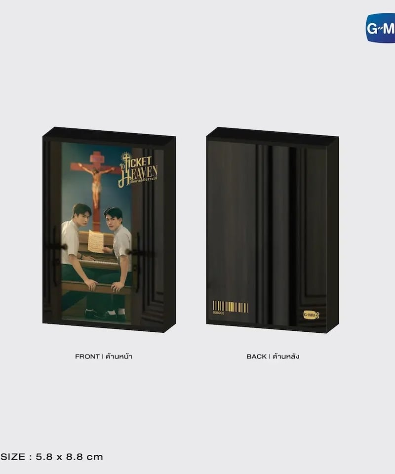 TICKET TO HEAVEN】Collectible Card Set | ティンタイ
