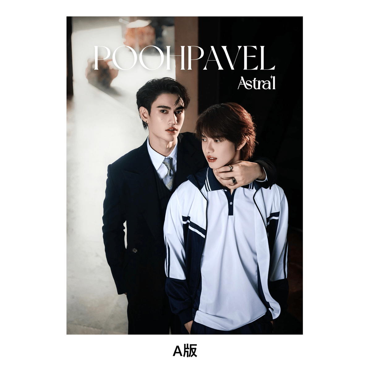 Astral】 Pooh＆Pavel | ティンタイ ติ่งไทย