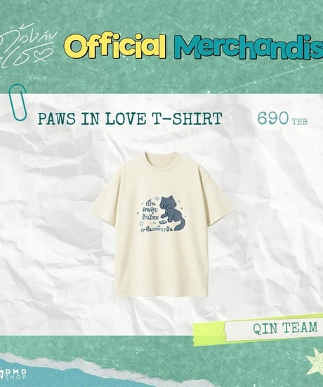 【DUANG WITH YOU Official Goods 第３弾！】　Paws in Love Tシャツ