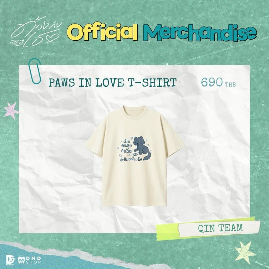 DUANG WITH YOU Official Goods 第3弾！】 Paws in Lo