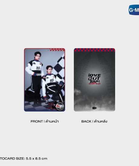【LOVE OUT LOUD 2026】MAGNETIC GRIP