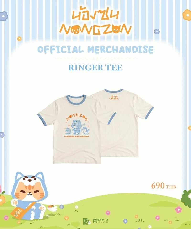 NONG ZON】Official Goods 《Ringer Tee》 | ティンタイ ต