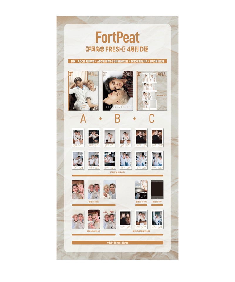 FortPeat 中国雑誌 JOURNEY 漫遊 FortPeat 中国雑誌 JOURNEY 漫遊 【公式通販】