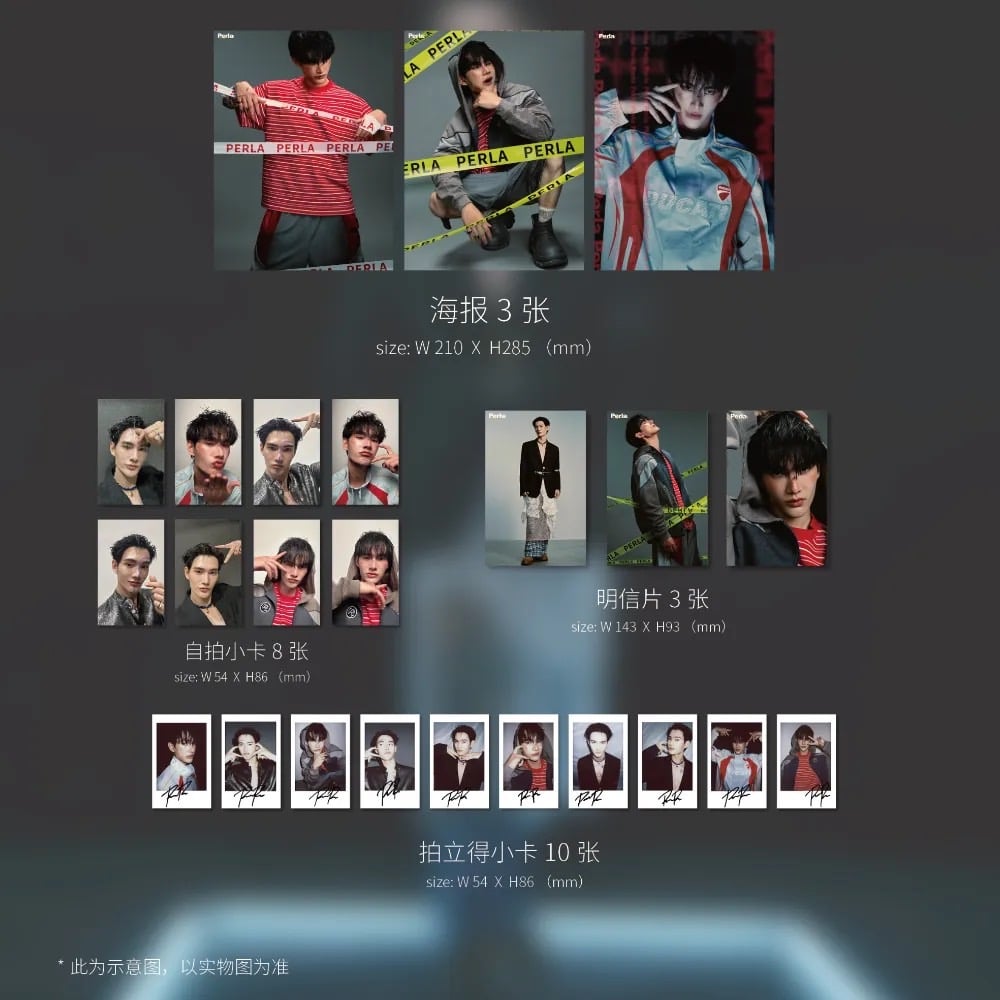 中国雑誌 Perla】 Pavel C版（A版＋B版） | ティンタイ ติ่งไทย