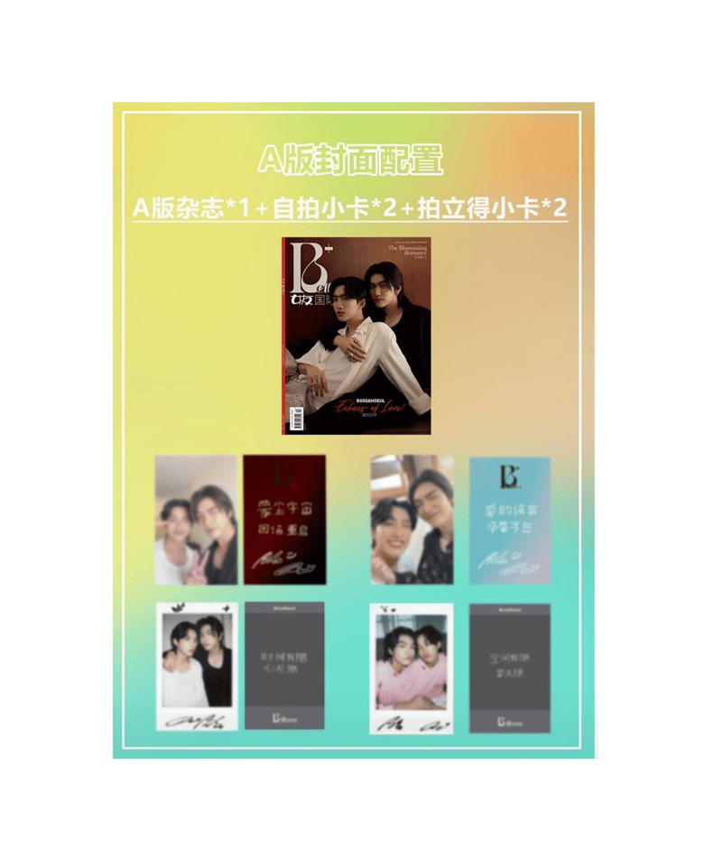 BOSS.ckm写真集A版･B版2冊セット BOSS.ckm写真集A版・B版2冊セット